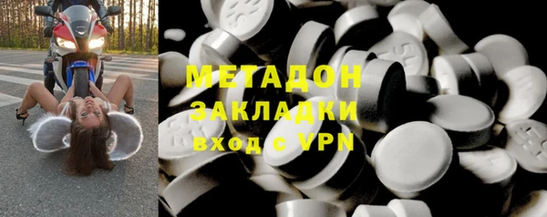 mdma Бронницы