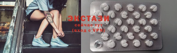 mdma Бронницы