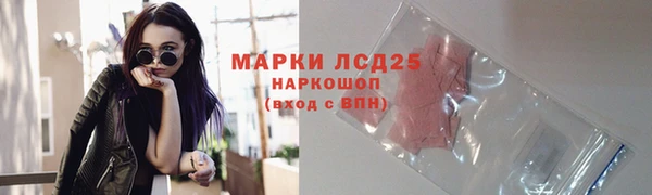 mdma Бронницы