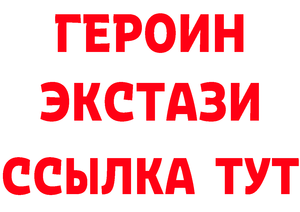 ГАШ Изолятор как войти маркетплейс blacksprut Курильск